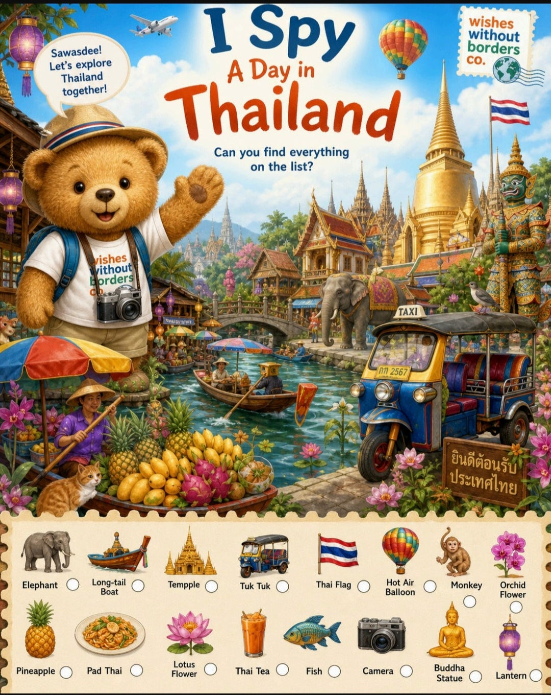 I Spy With Benny the Bear: 27 Countries Around the World | Multicultural Search & Find Activity Book | Printable Digital Download for Kids